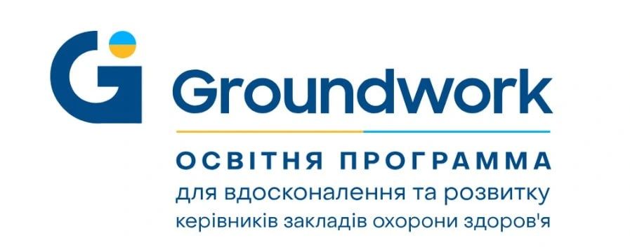 GROUND WORK програма
