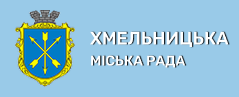 Хмельницька міська рада