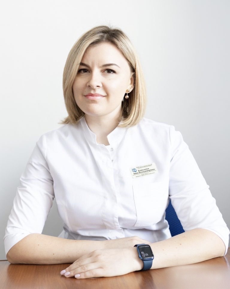 Ковальчук Інна Володимирівна